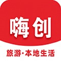 嗨创官方版