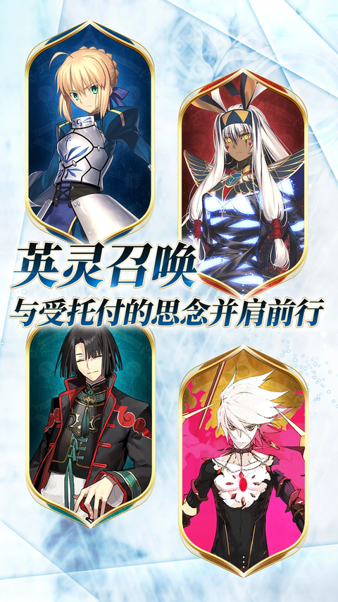 命运冠位指定oppo版