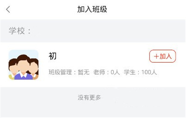 寻声朗读最新版app