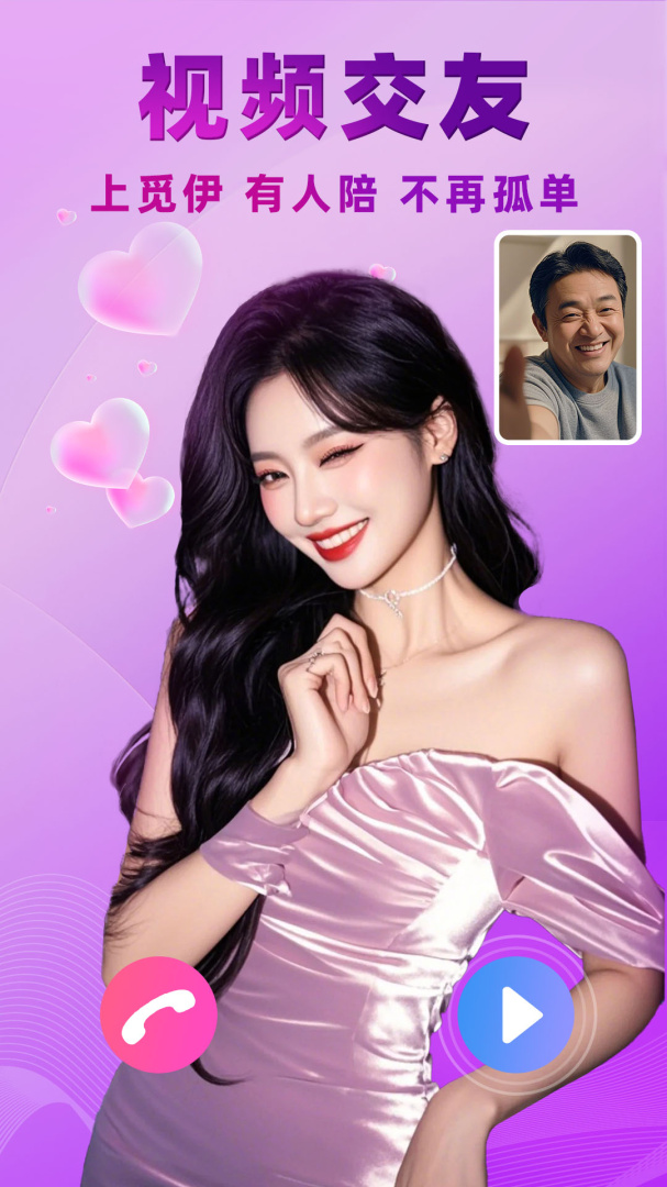 觅伊(高颜值社区)