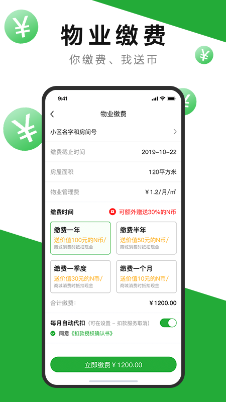 7好零距离app最新版