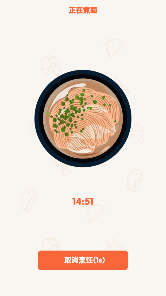 专注面馆最新版app
