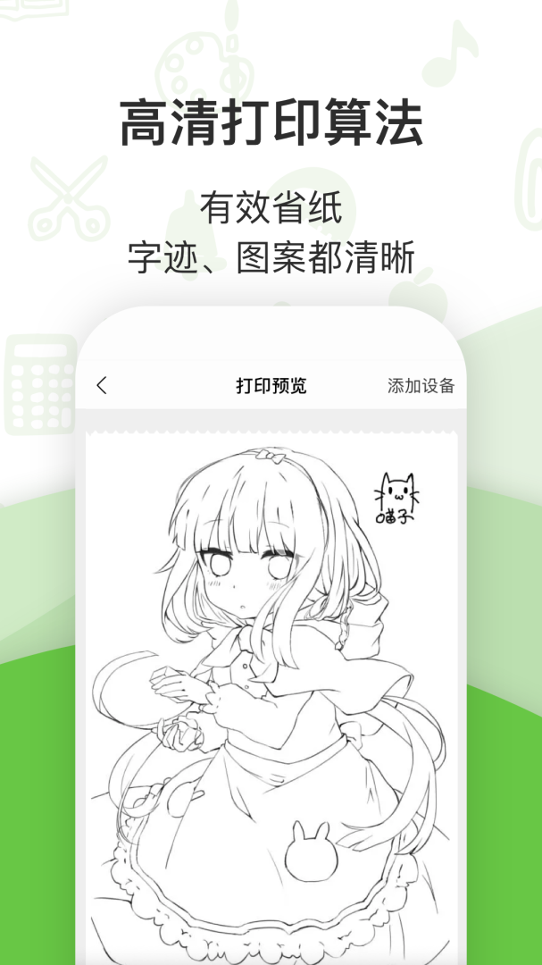 啵哩官方版