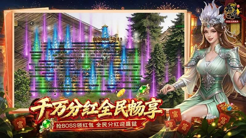 原始征途九游渠道服