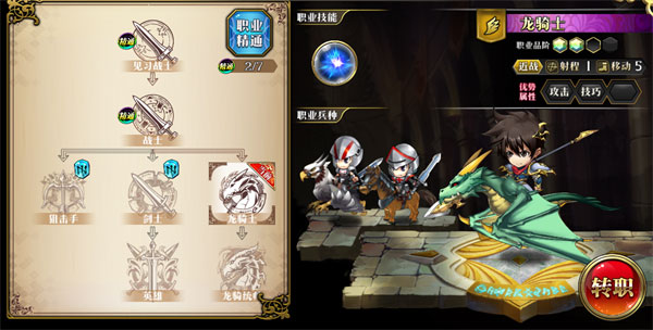 梦幻模拟战oppo渠道服