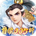 傲剑情缘（抽囡茜手办）