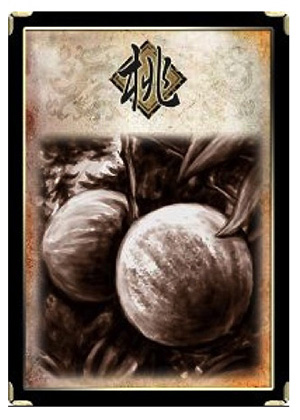 三国杀移动版九游版