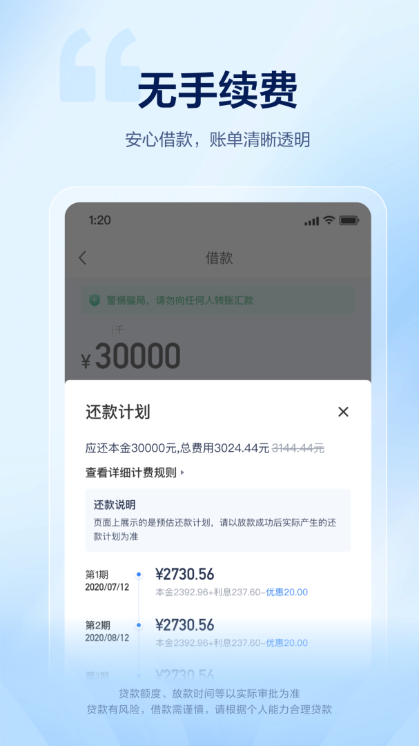 58好借贷款app