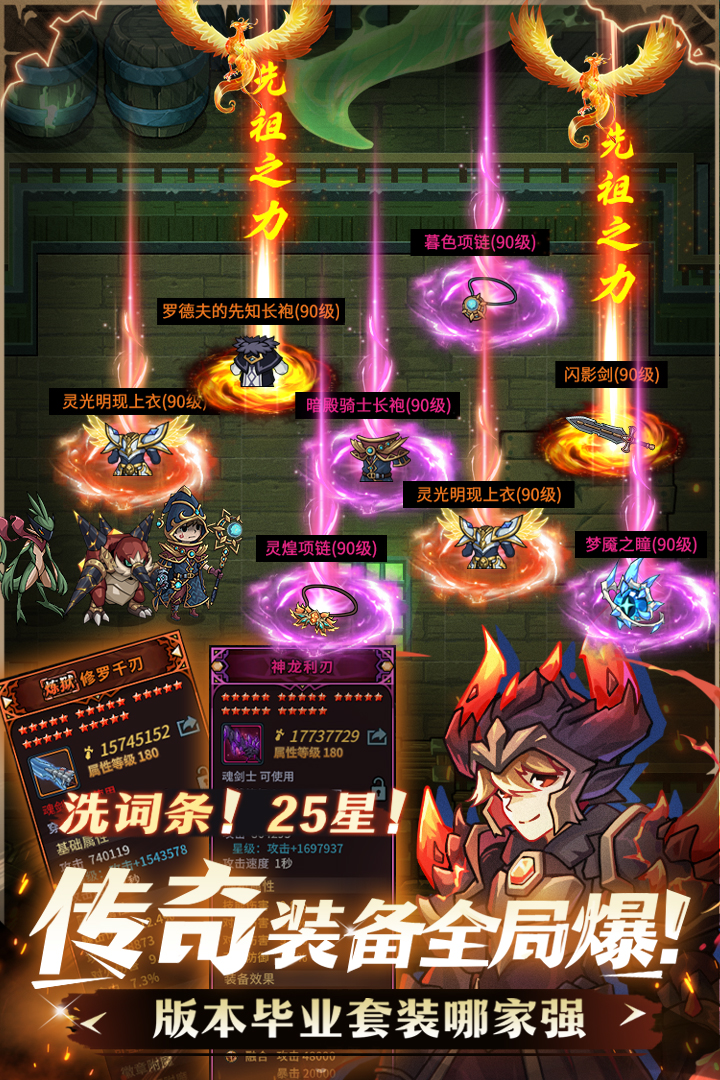 提灯与地下城小米版