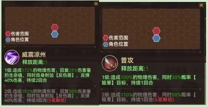 小虾米战三国华为版