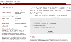 ao3镜像网页版最新入口地址2026 凹3镜像网页版入口链接