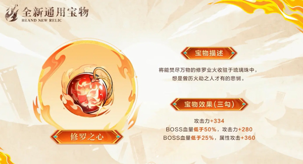 Ninja Must Die(忍者必须死3国际版)