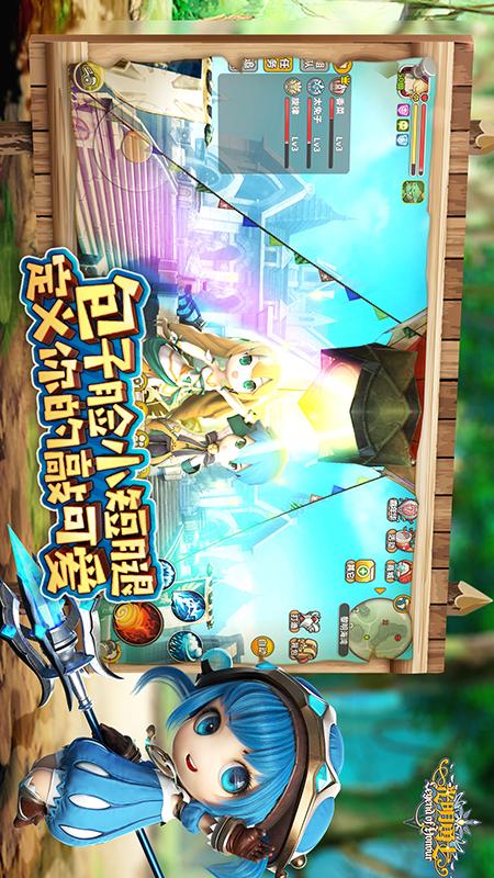 光明勇士bilibili版