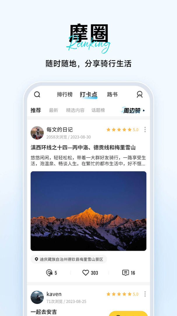 维迈通多多官方版