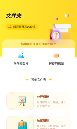 no视频