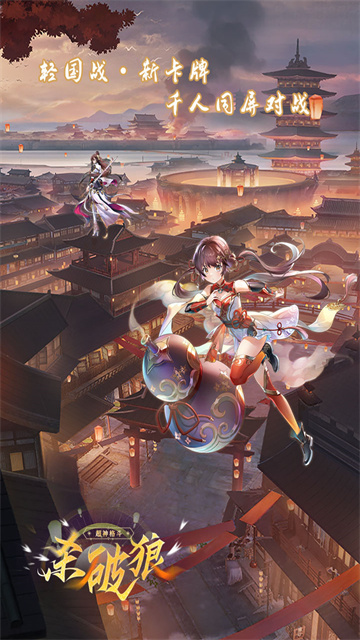 超神格斗杀破狼oppo版