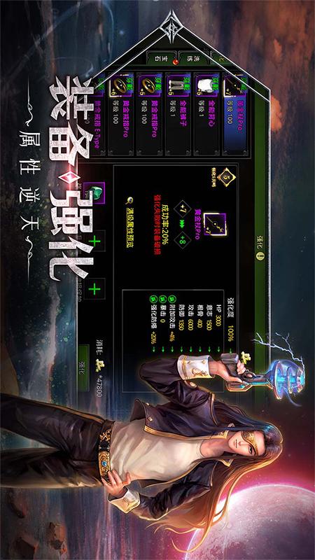 红月战神最新版