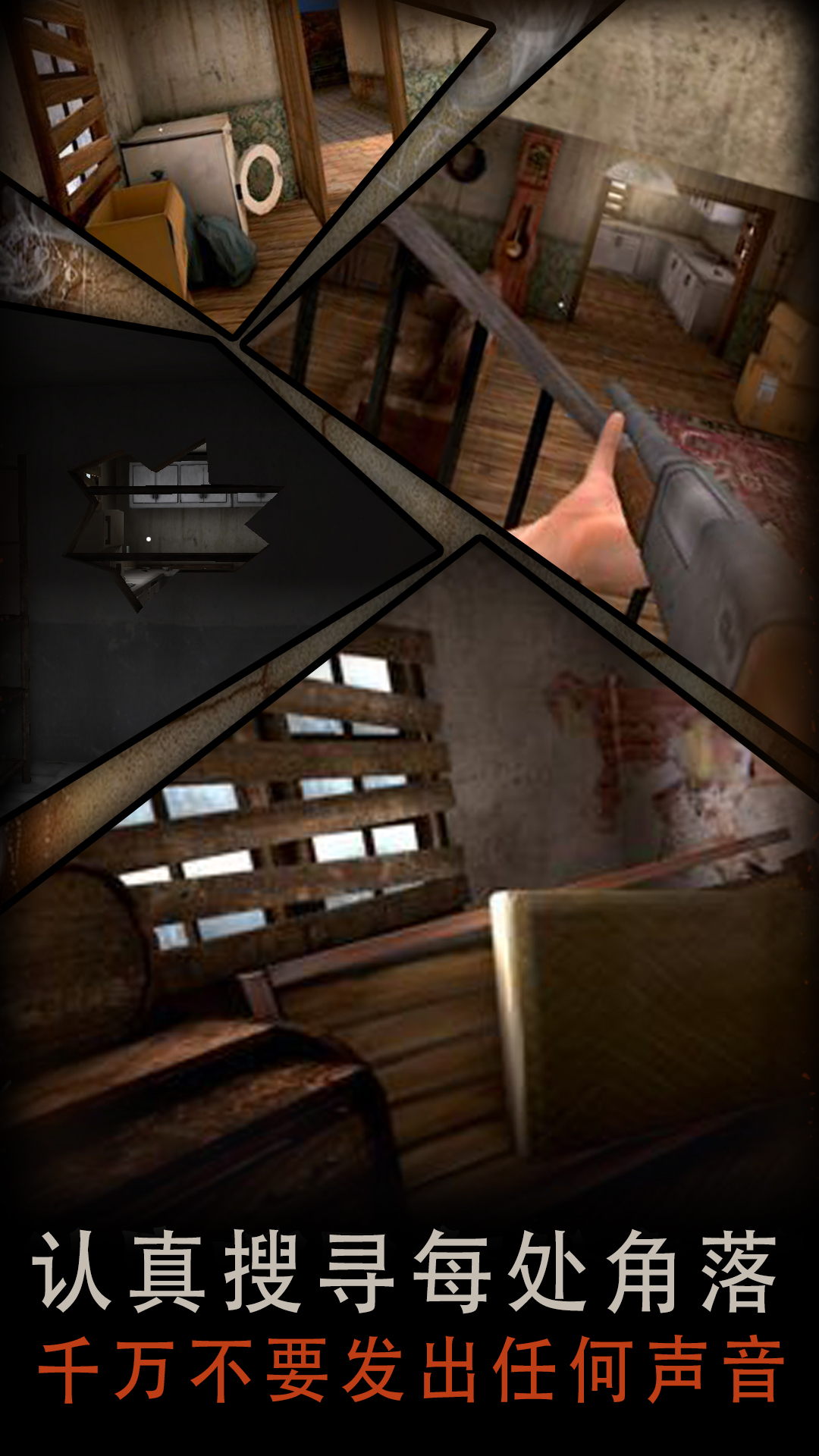 恐怖屠夫九游版