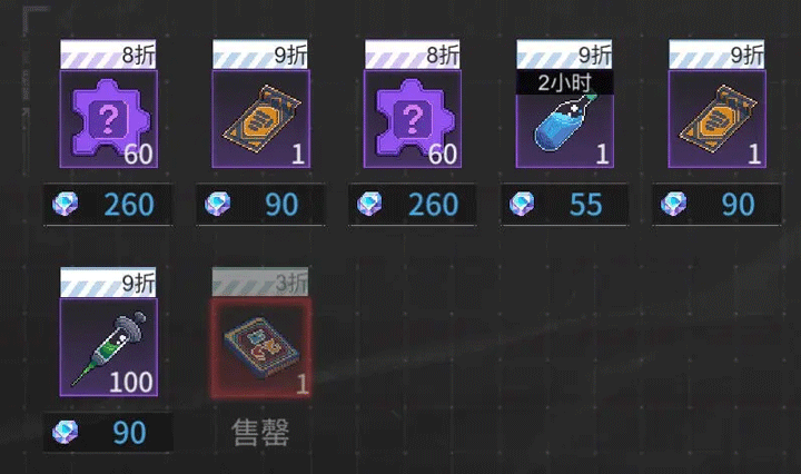 流浪方舟官方版