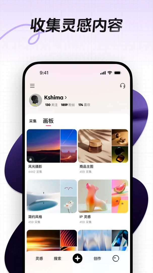 花瓣网最新版app