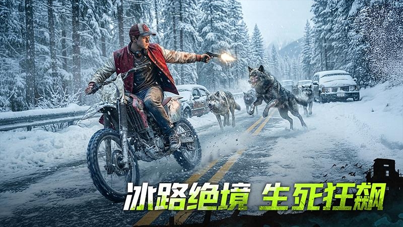 荒野迷城九游版