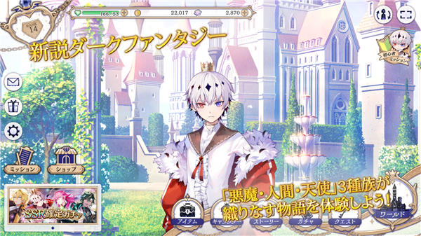 幽浮：奇美拉战队