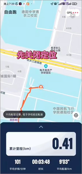 乐健体育最新版app