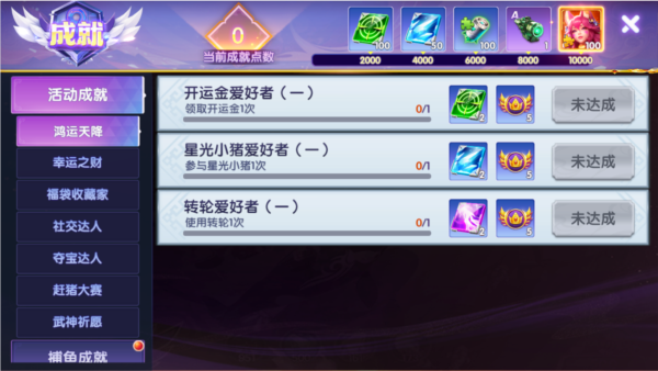 鱼乐达人百度版