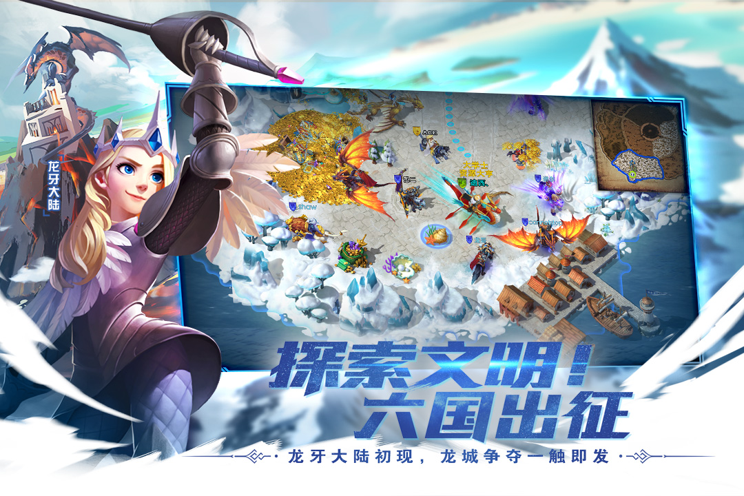 剑与家园小米版