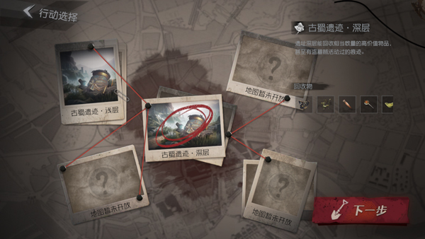 代号超自然手游官方正版