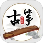古筝模拟最新版app