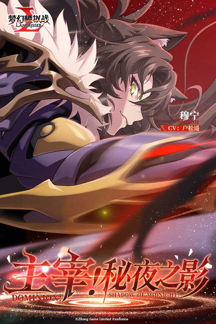 梦幻模拟战oppo版