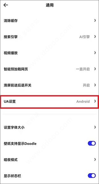 夸克浏览器app官方版