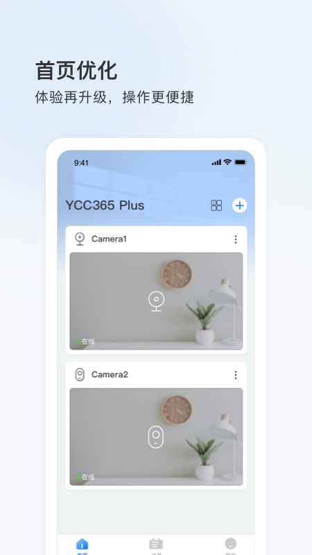 YCC365 Plus