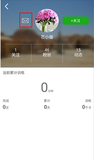 国防在线app官方版