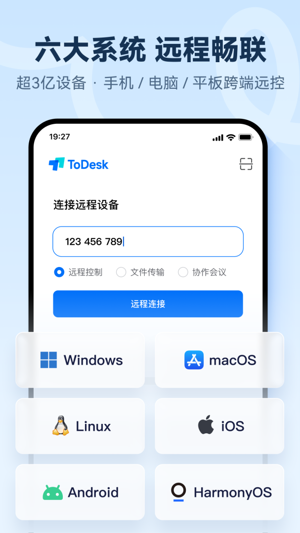 ToDesk