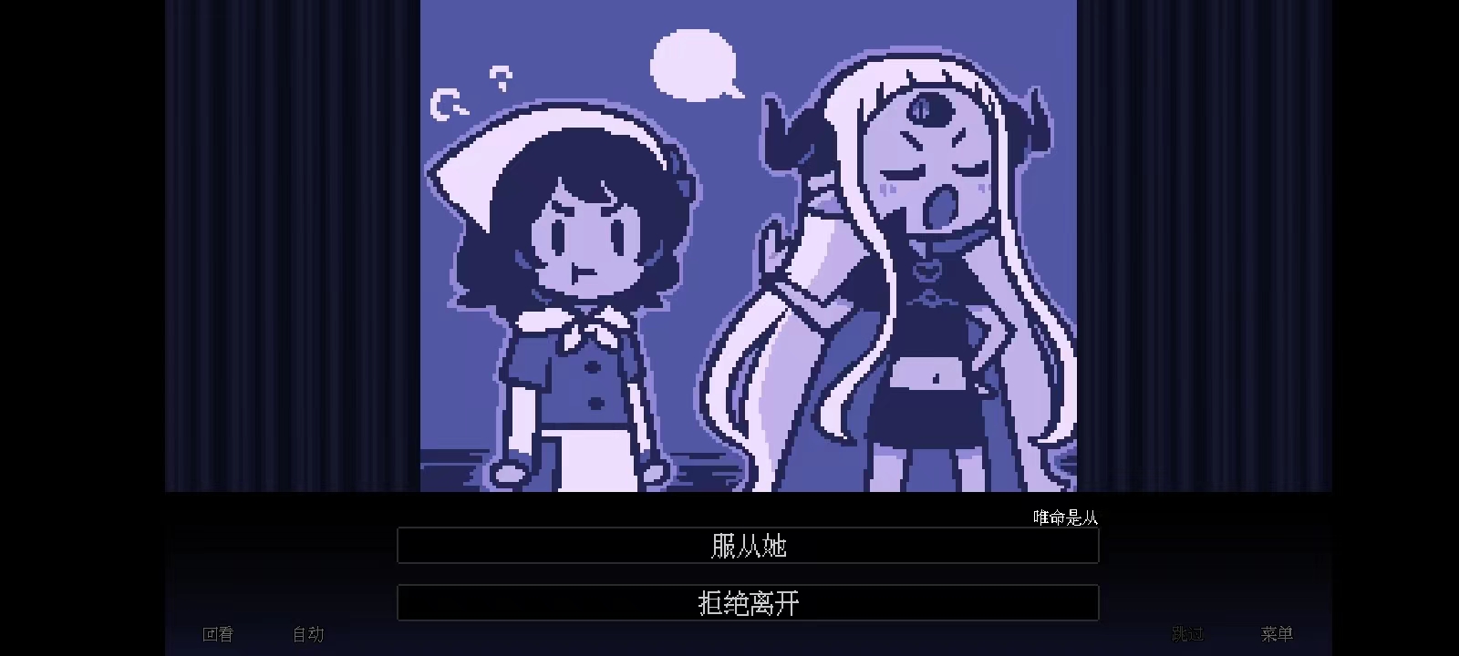 坏结局剧院官方版