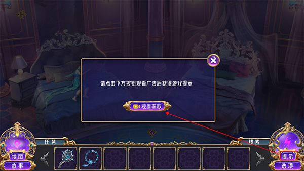 叶罗丽时辰砂官服