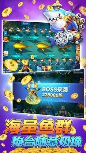 捕鱼人生百度版