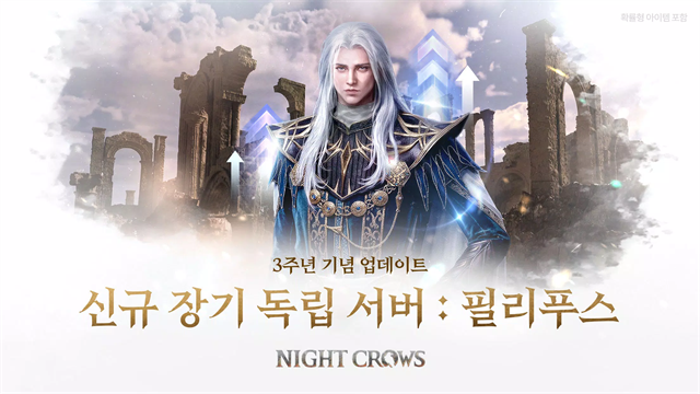 夜鸦