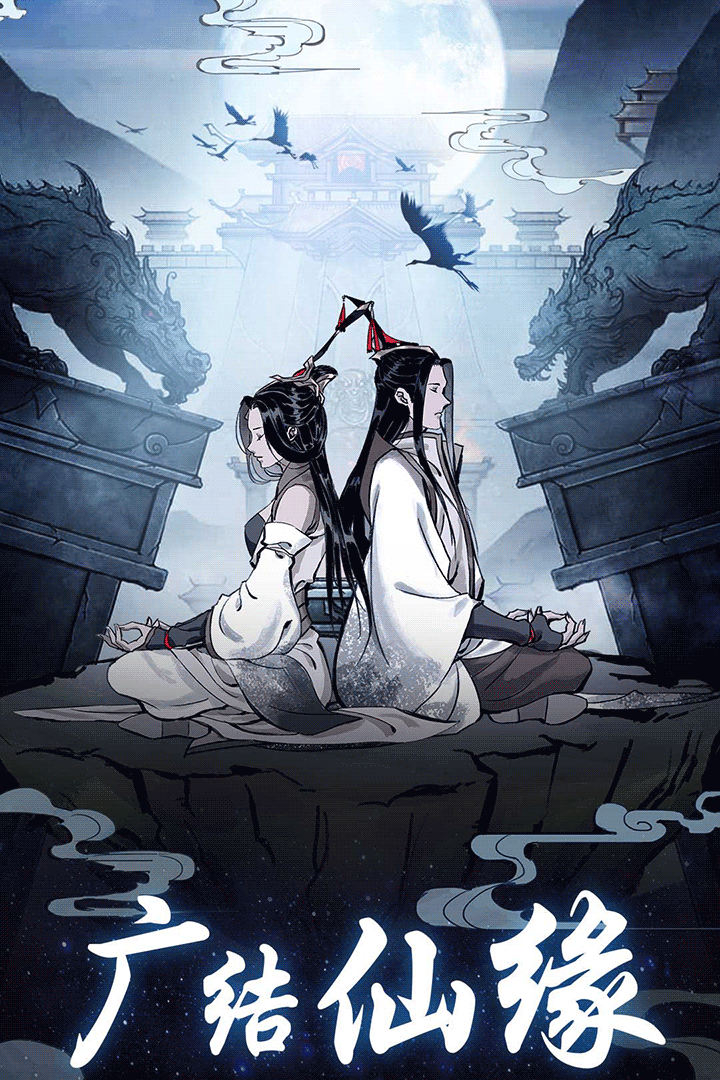 坚持到底小米版