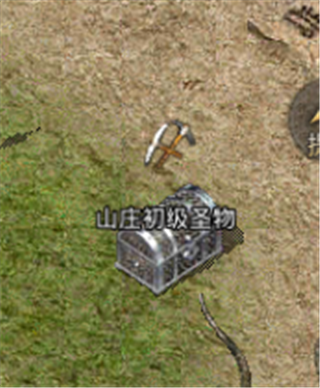 原始传奇小米客户端