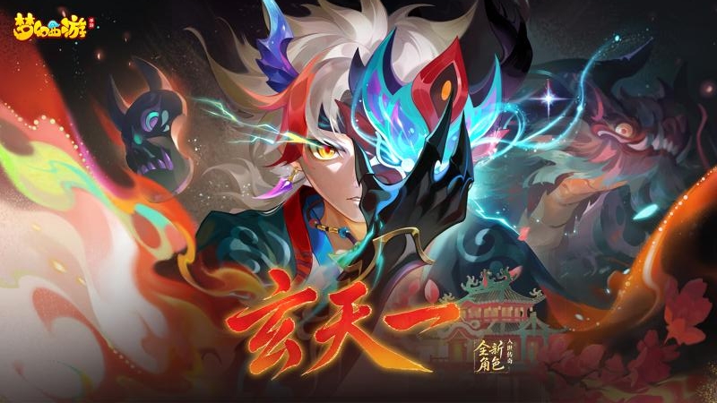 梦幻西游vivo版