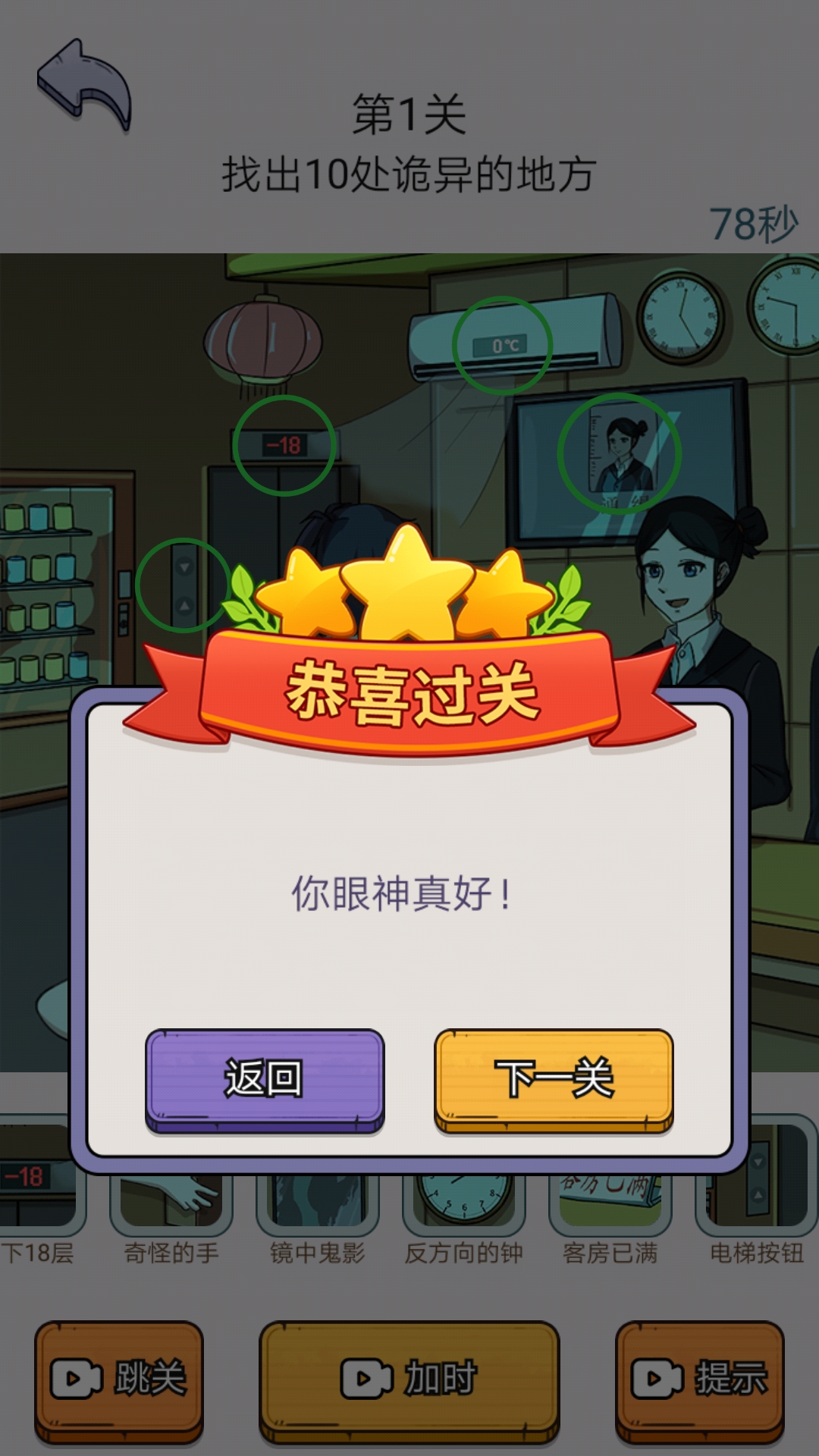 放开那男孩手游