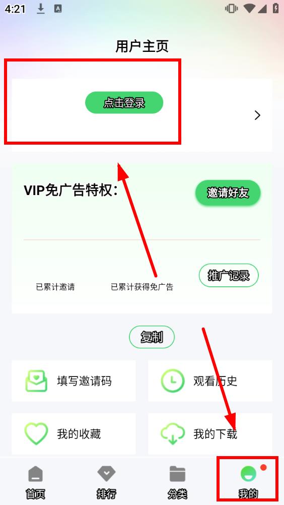 银河视频官方版