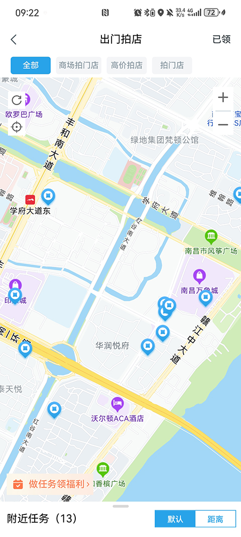 美团拍店官方版