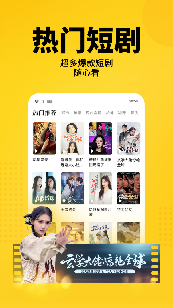 七猫免费小说纯净版