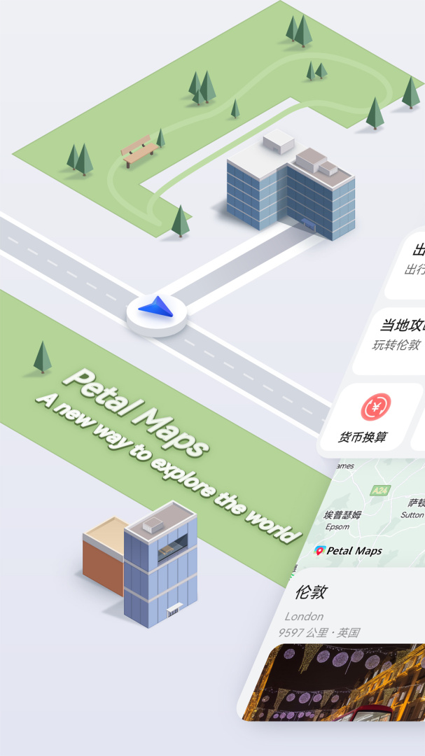 Petal地图