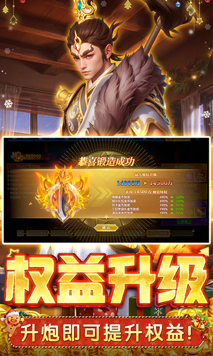 捕鱼新纪元微信版