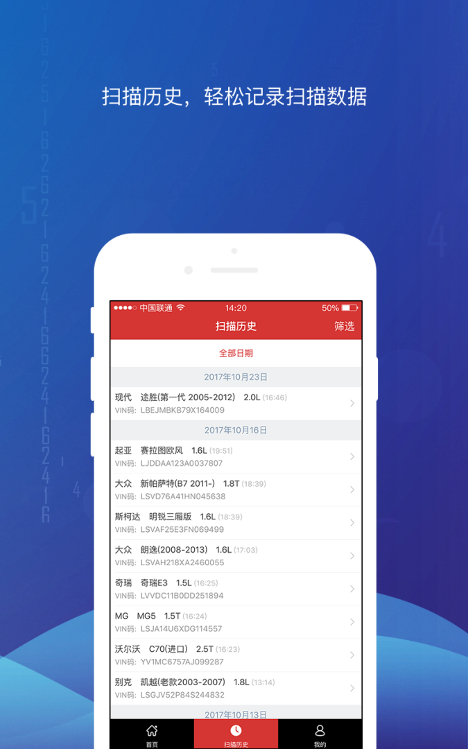 智配Store官方app